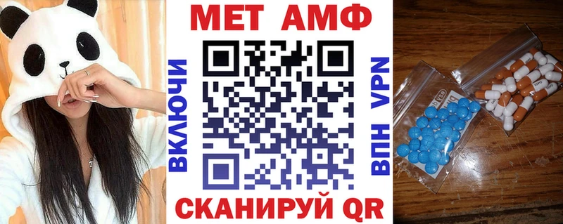 Амфетамин VHQ где найти наркотики hydra маркетплейс Саранск