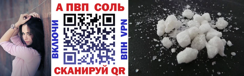 Alpha-PVP кристаллы Саранск