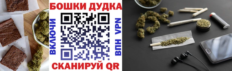 Еда ТГК конопля  блэк спрут как войти  Саранск 