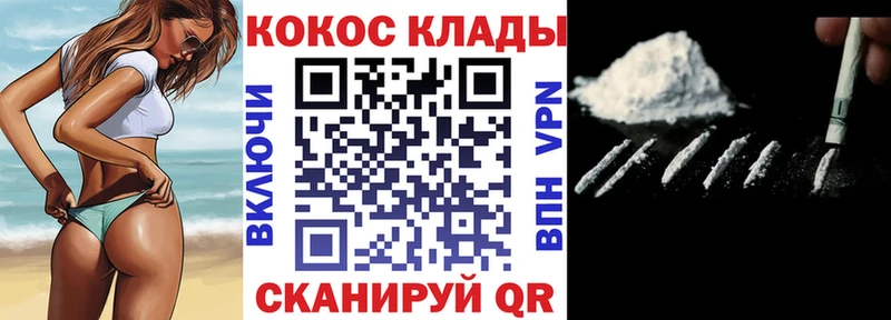 кракен вход  Саранск  Cocaine Fish Scale 