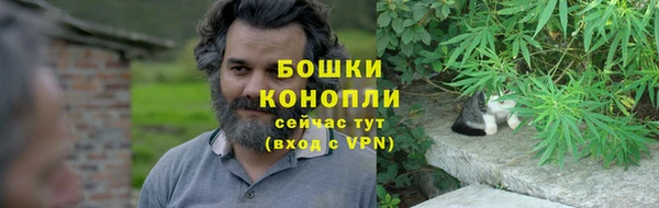 каннабис Абаза
