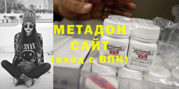 спиды Абинск