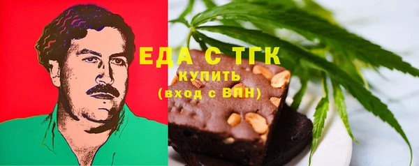 каннабис Абаза