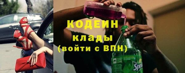 спиды Абинск