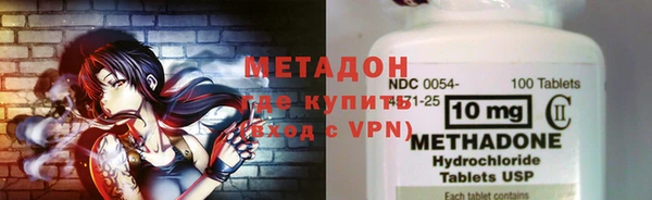 ALPHA PVP Абдулино