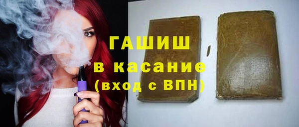 ALPHA PVP Абдулино