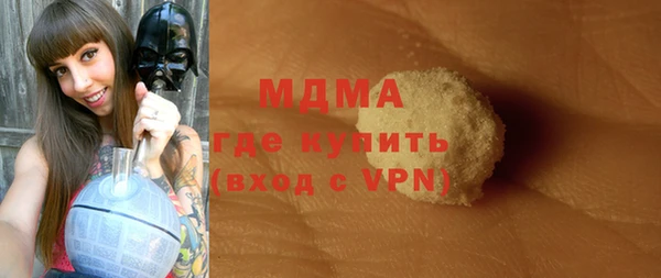 ALPHA PVP Абдулино