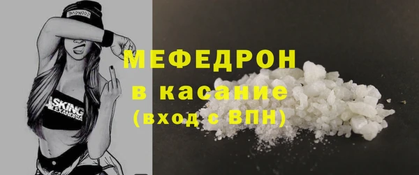 ALPHA PVP Абдулино