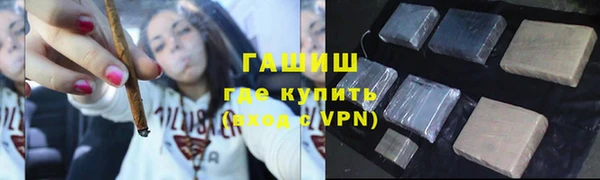 спиды Абинск
