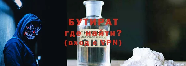 ALPHA PVP Абдулино