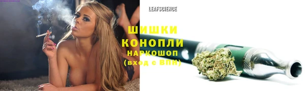 ALPHA PVP Абдулино