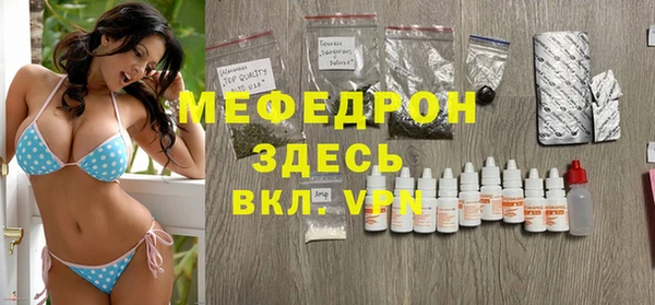 ALPHA PVP Абдулино