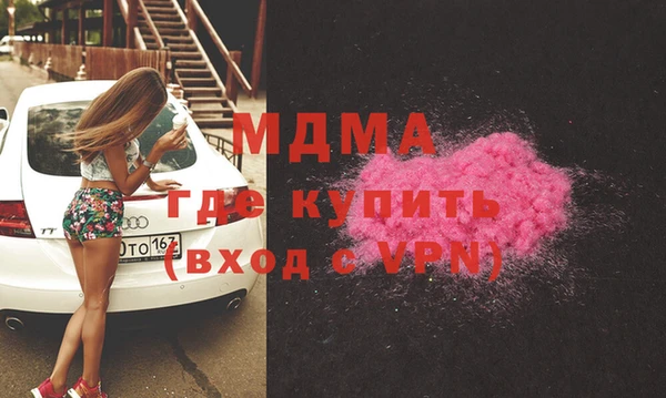 ALPHA PVP Абдулино