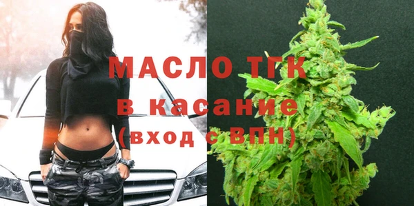 ALPHA PVP Абдулино