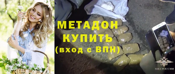 спиды Абинск
