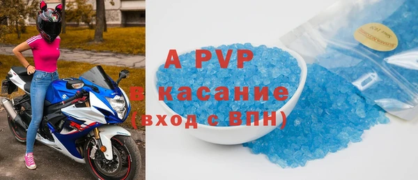 спиды Абинск