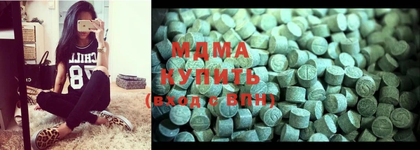 спиды Абинск