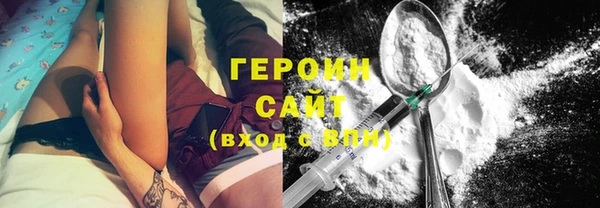 спиды Абинск