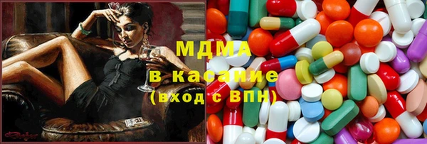 спиды Абинск