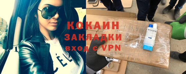 спиды Абинск