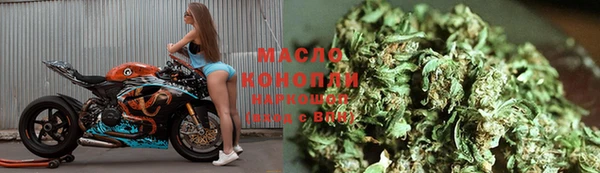 каннабис Абаза