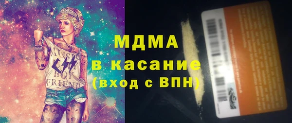 ALPHA PVP Абдулино