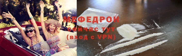 ALPHA PVP Абдулино