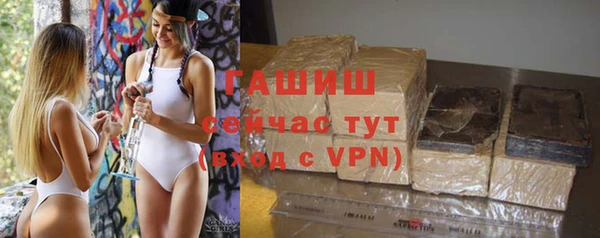 ALPHA PVP Абдулино
