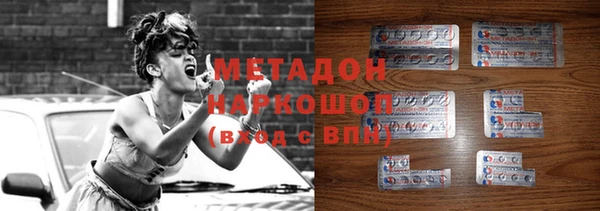 спиды Абинск