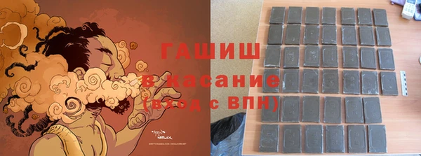 спиды Абинск