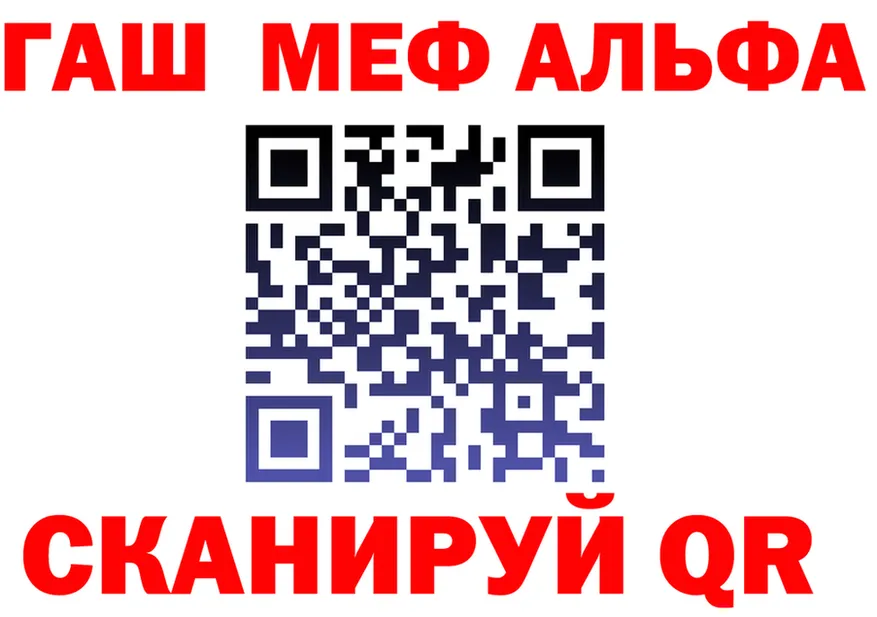 ГАШ Premium ссылка это kraken Саранск