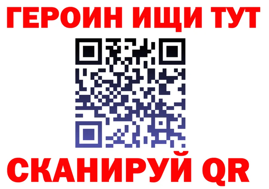 Наркота это как зайти Саранск