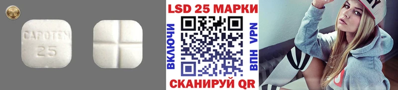 Лсд 25 экстази ecstasy  Саранск 