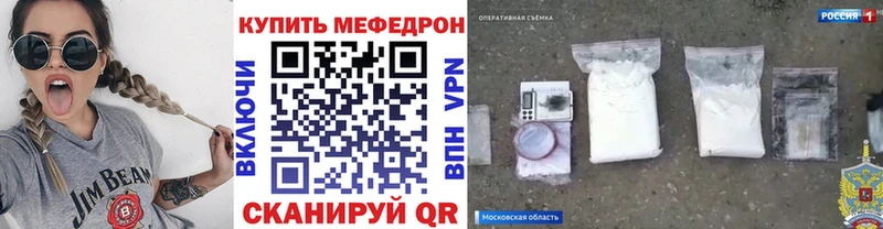 МЯУ-МЯУ мука где купить наркоту Саранск