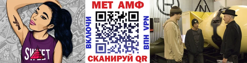 Метамфетамин винт  Саранск 