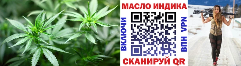 Дистиллят ТГК концентрат  Саранск 