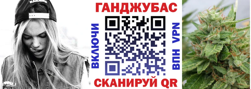 Бошки Шишки THC 21%  Саранск 